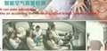 Jin Huan car air purifier  5