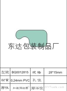 补强型挂钩胶 5