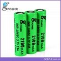 33A working current rechargeable 18650 li ion battery 3