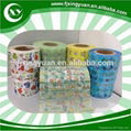 Printed Frontal Tape for Baby Diapers