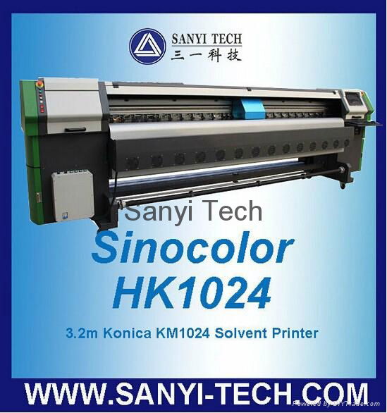 New HK-1024 Digital Banner Printer with Konica Minolta Heads