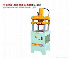 Natura  Face Stone Splitting Machine