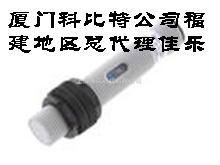 佳樂電極式液位開關CLD1EA1CM24