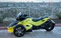 DOT & EEC APPROVED 2014 Can-Am Spyder RS-S 