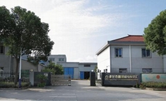 Fenghua Zhaoxu Electrical & Mechanical Accessory Factory