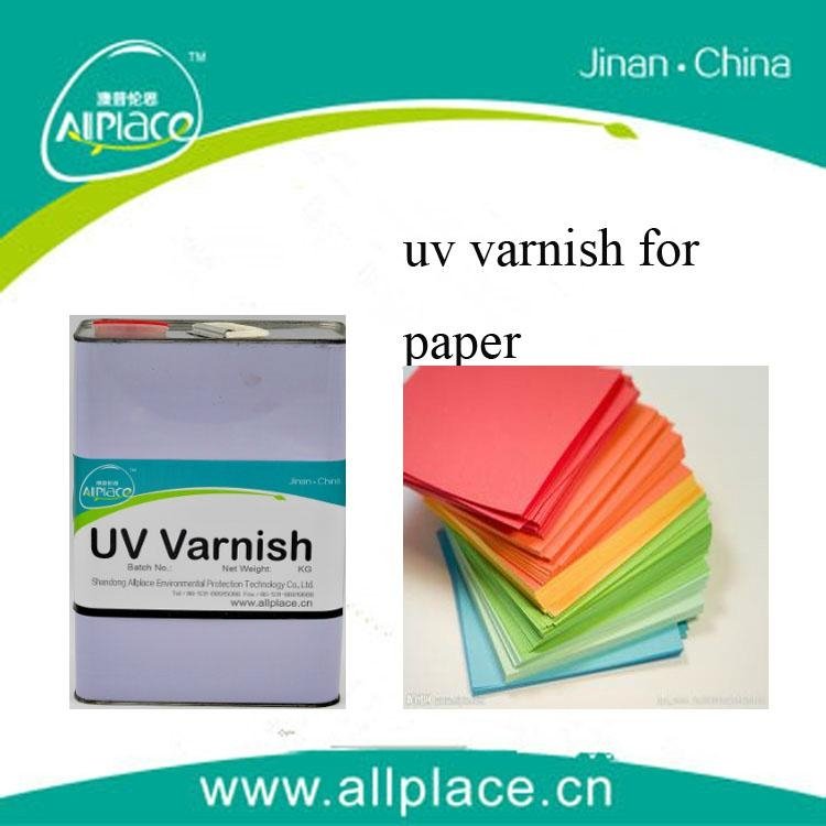 High gloss uv varnish for paper 3