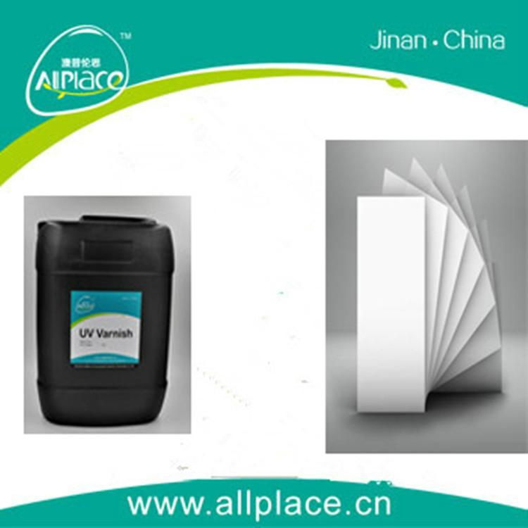 High gloss uv varnish for paper allplaceuv varnish for paper (China