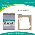 High gloss uv varnish for paper 5