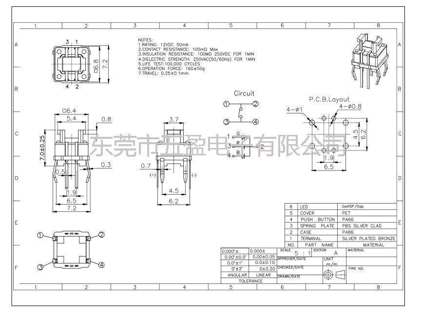 PCB RGB LED-illuminated Tact Button Switch 2