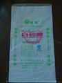 sugar packaging bag 3