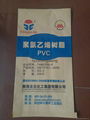 paper-plastic composite bag 2