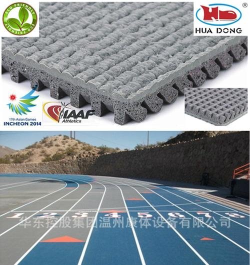 IAAF rubber floor for athletic rubber running track 2