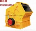 Impact Crusher Used by Africa