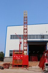Zhejiang Yiji Construction Machinery Co., Ltd