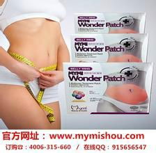 Mymi Belly Wonder patch for weight loss ,Factory producing slimming patch