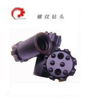 Thread button bit with high qulity and resonable price 3