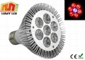 PAR Series LED Grow Bulbs 2