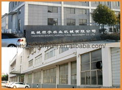 YanCheng ShunYu Agricultural Mechinery Co.,LTD 