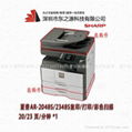 Sharp AR-2048S 2348S printer printing and scanning 1