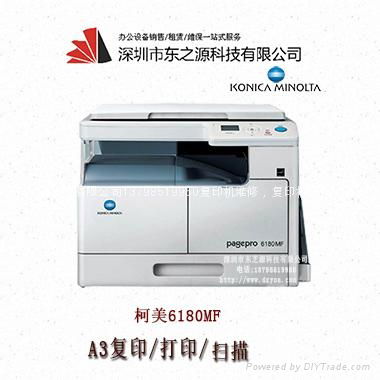 柯尼卡美能達6180MF 複印機/複印／打印機／掃描