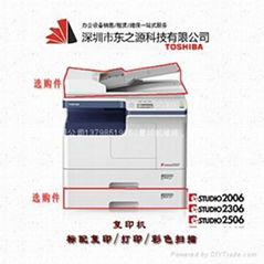 東芝2006複印機彩色掃描