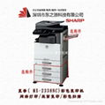 Sharp 2338 nc color copier 1