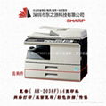 Sharp 2038 f all-in-one copier