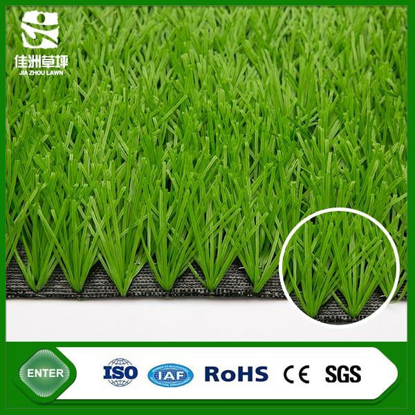 W shaped yarn bicolor indoor soccer FIFA approved artificial grass (lawn) on the 4