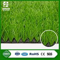 W shaped yarn bicolor indoor soccer FIFA approved artificial grass (lawn) on the 4