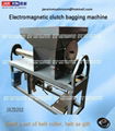 Shiitake mushroom cultivation strain bag filling machine