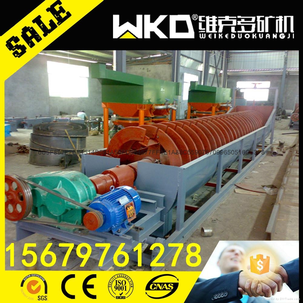 雲南供應高堰式螺旋分級機 4