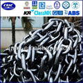 Anchor Chain (skype: qizhou2008, whats app: 008613702762022) 1