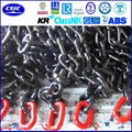 Marine Buoy Chain (skype: qizhou2008, whats app: 008613702762022) 1