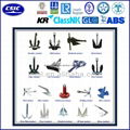 Anchors for Marine ship boat (skype: qizhou2008, whats app: 008613702762022)