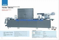 AL/PL Flat Type Blister mask Packaging machine