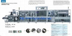 blister-carton-link packing machine