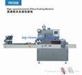 Selling pillow packing machines for