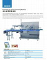 Selling cartoning machines for food,