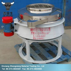 Direct discharge type vibrating discharge screens