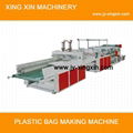 Square bottom bag making machine