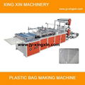 Bag making machine 1