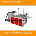 No Tension Bottom-seal Bag Making Machine 1