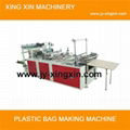 Outside patch handle bag making machine 1