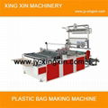 Computerized Thermal Sealing & Cutting Bag Making Machine