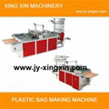 Common Type Computerized Heat Sealing & Cutting Bag Making Machine