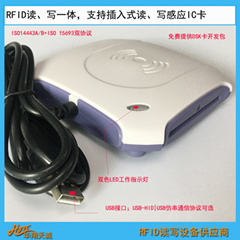 External RFID Card Reader For Industrial Touch Screen