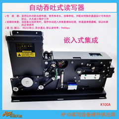 K100 Motorized Card Reader Card Issuing Reader Writer