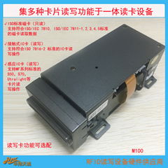 M100 Multi-function Embedded Electric Card Issuer