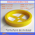 83KHZ Gas Pipeline Electronic Marker,Underground RFID Tag 3