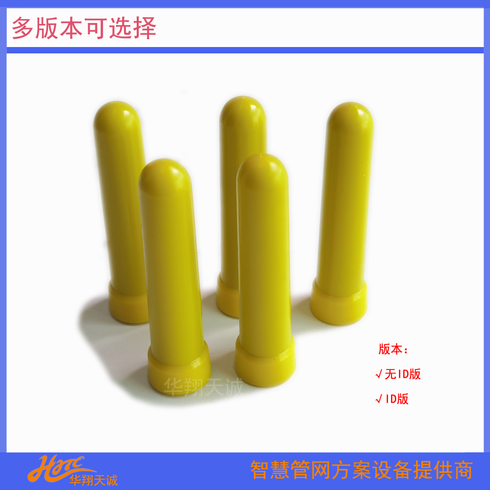  169.8KHZ近程釘形電力電纜電子標識器|地埋電子標籤 4